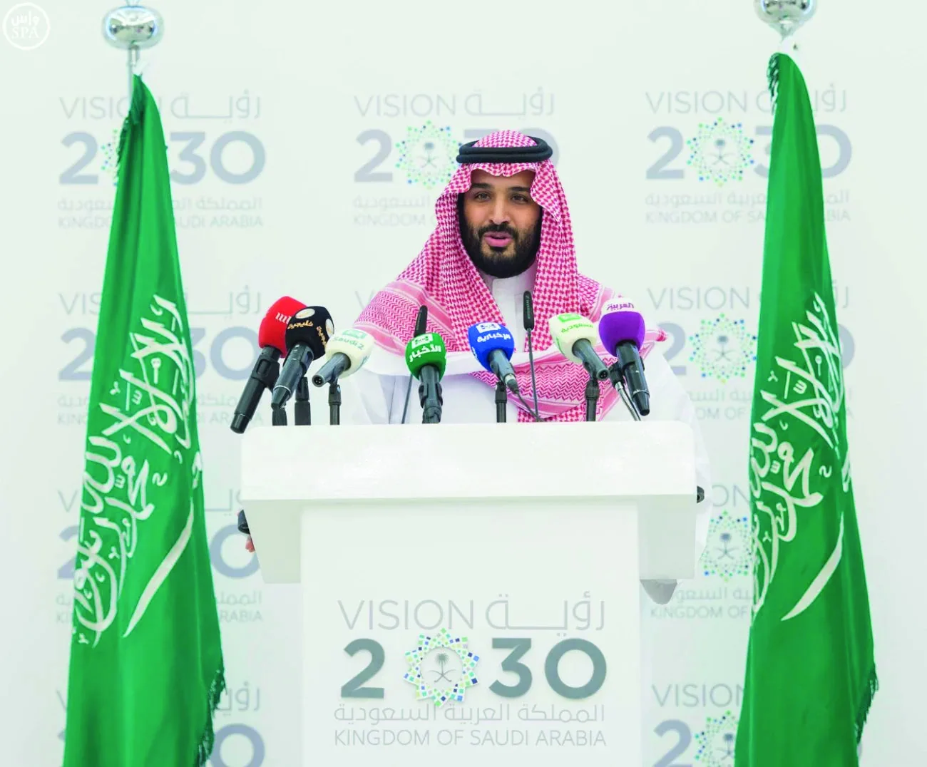 Vision 2030 campaign